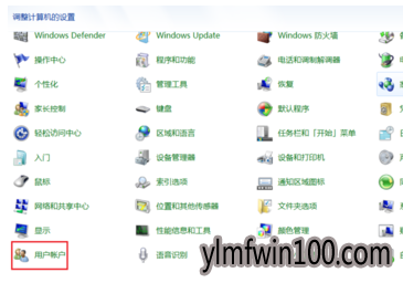 开机密码 开机密码