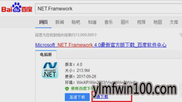 0xc0000135错误 0xc0000135错误