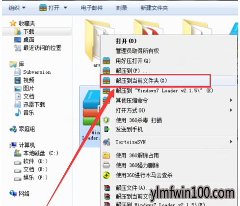 雨林木风win10 雨林木风win10