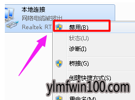 网络连不上 网络连不上