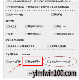 电脑网络 电脑网络
