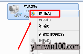 本地连接 本地连接