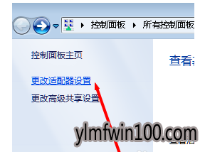 网络连不上 网络连不上