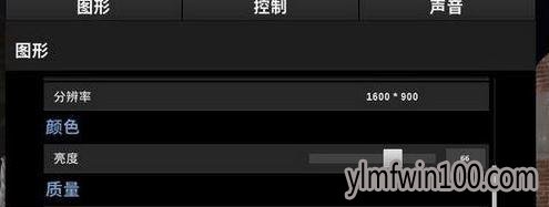 雨林木风win10绝地求生鼠标出现偏移的图文步骤 雨林木风win10绝地求生鼠标出现偏移的图文步骤