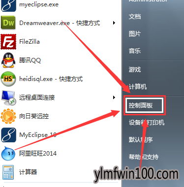 不是正版 不是正版