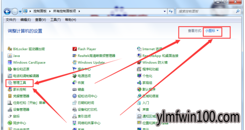 雨林木风win10 雨林木风win10
