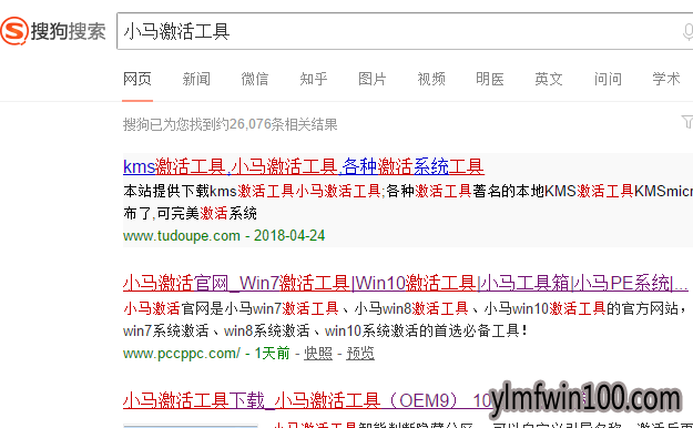 不是正版 不是正版