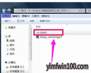 不是正版 不是正版
