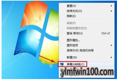 雨林木风win10 雨林木风win10