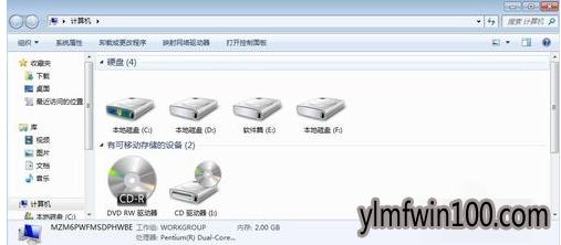雨林木风win10 雨林木风win10