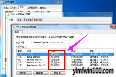 错误代码 错误代码