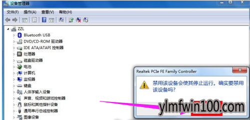 提示错误 提示错误