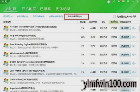 无线网络 无线网络