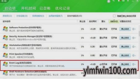 找不到无线网络 找不到无线网络
