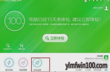 区域中找不到无线网络 区域中找不到无线网络