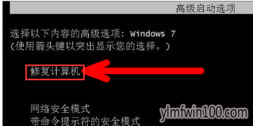 开机 开机