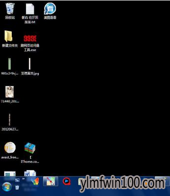 系统桌面 系统桌面