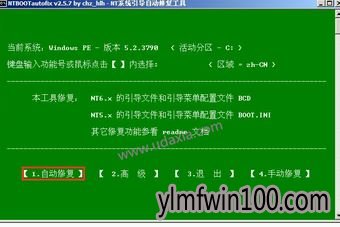 ntldr is missingôľwin10޷ʾntldr is missingͼĲ