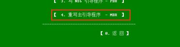 ntldr is missingôľwin10޷ʾntldr is missingͼĲ