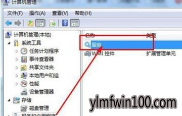 光驱自动弹出如何解决?雨林木风win10系统自动弹出光驱的处理方法