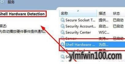 光驱自动弹出如何解决?雨林木风win10系统自动弹出光驱的处理方法