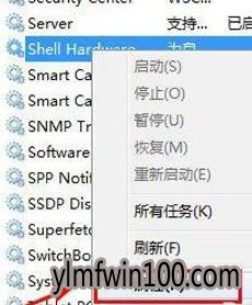 光驱自动弹出如何解决?雨林木风win10系统自动弹出光驱的处理方法