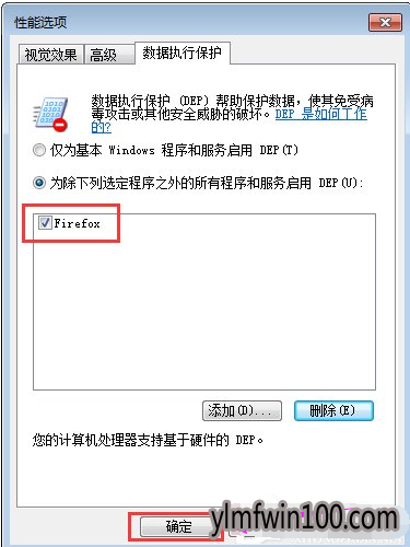 电脑软件 电脑软件