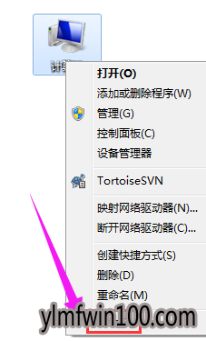 软件 软件