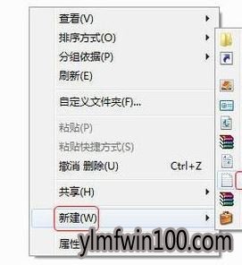 ghost 雨林木风win10右键发送到 空白怎么办?雨林木风win10右键发送到空白 修复方法
