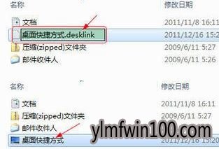 ghost 雨林木风win10右键发送到 空白怎么办?雨林木风win10右键发送到空白 修复方法