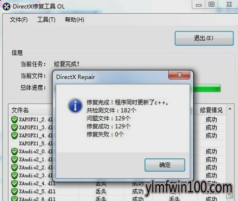 应用程序错误 应用程序错误