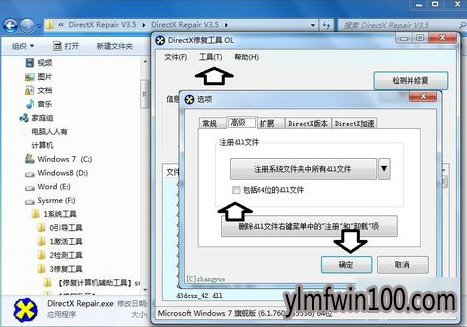 怎么解决 怎么解决