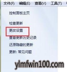 雨林木风win10系统drupdate.exe 应用程序错误该怎么办?4