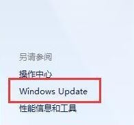 雨林木风win10系统drupdate.exe 应用程序错误该怎么办?3