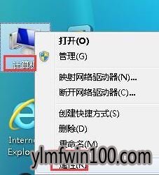 雨林木风win10系统drupdate.exe 应用程序错误该怎么办?