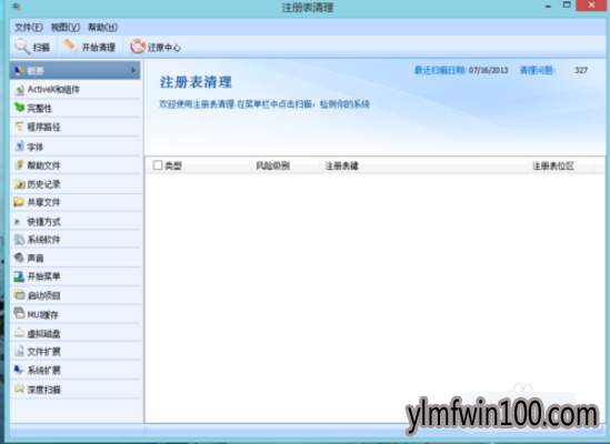 雨林木风win10无法安装lol 雨林木风win10无法安装lol