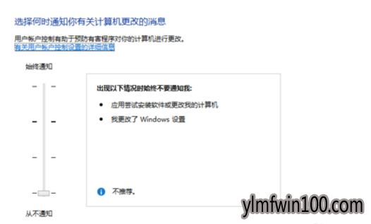 雨林木风win10安装不上lol 雨林木风win10安装不上lol