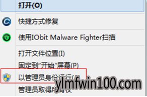 雨林木风win10安装不了lol 雨林木风win10安装不了lol