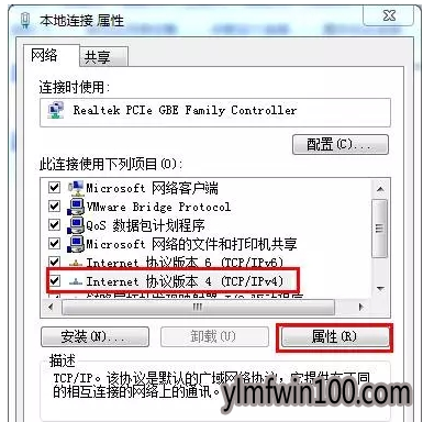 dns错误 dns错误