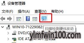 usbӿûӦô죿ľwin10UsBûӦͼĲ