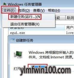 雨林木风win10回收站清空无效怎么办 雨林木风win10回收站清空无效怎么办