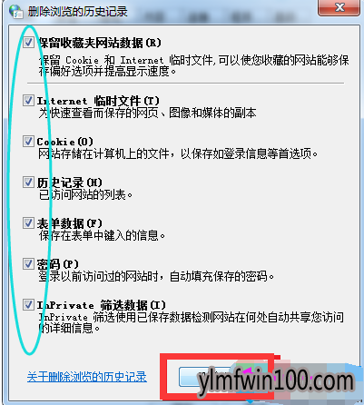 自动关闭 自动关闭