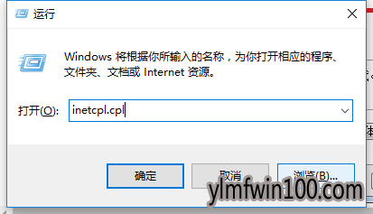 雨林木风win10 雨林木风win10