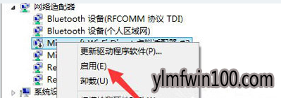 连接错误 连接错误