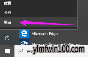 雨林木风win10 雨林木风win10