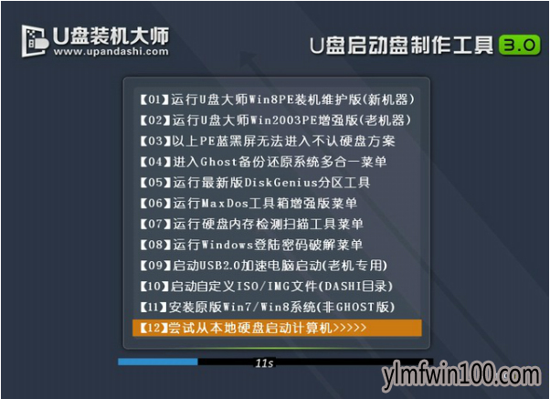 系统提示 系统提示