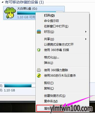 磁盘 磁盘