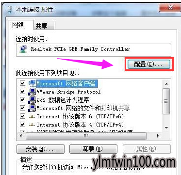 雨林木风win10 雨林木风win10