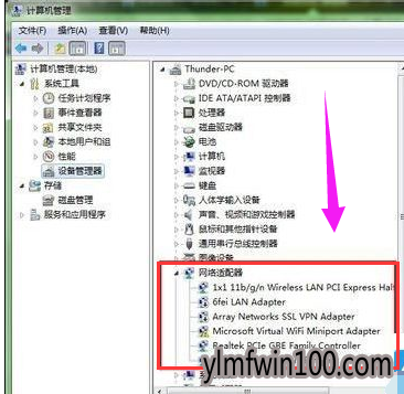 雨林木风win10 雨林木风win10