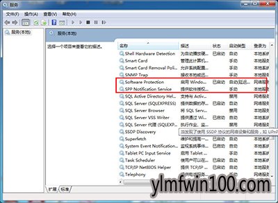 雨林木风win10不能激活 雨林木风win10不能激活